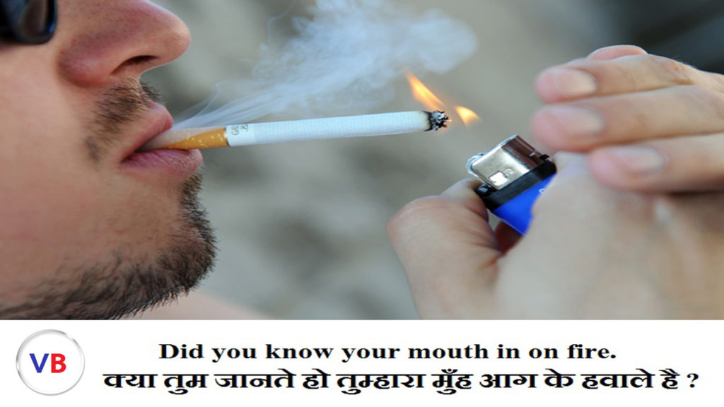 no-smoking-quotes-in-hindi 2