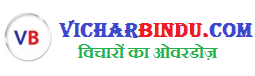 vicharbindu_logo