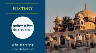 historical content of shri krishn jugnu